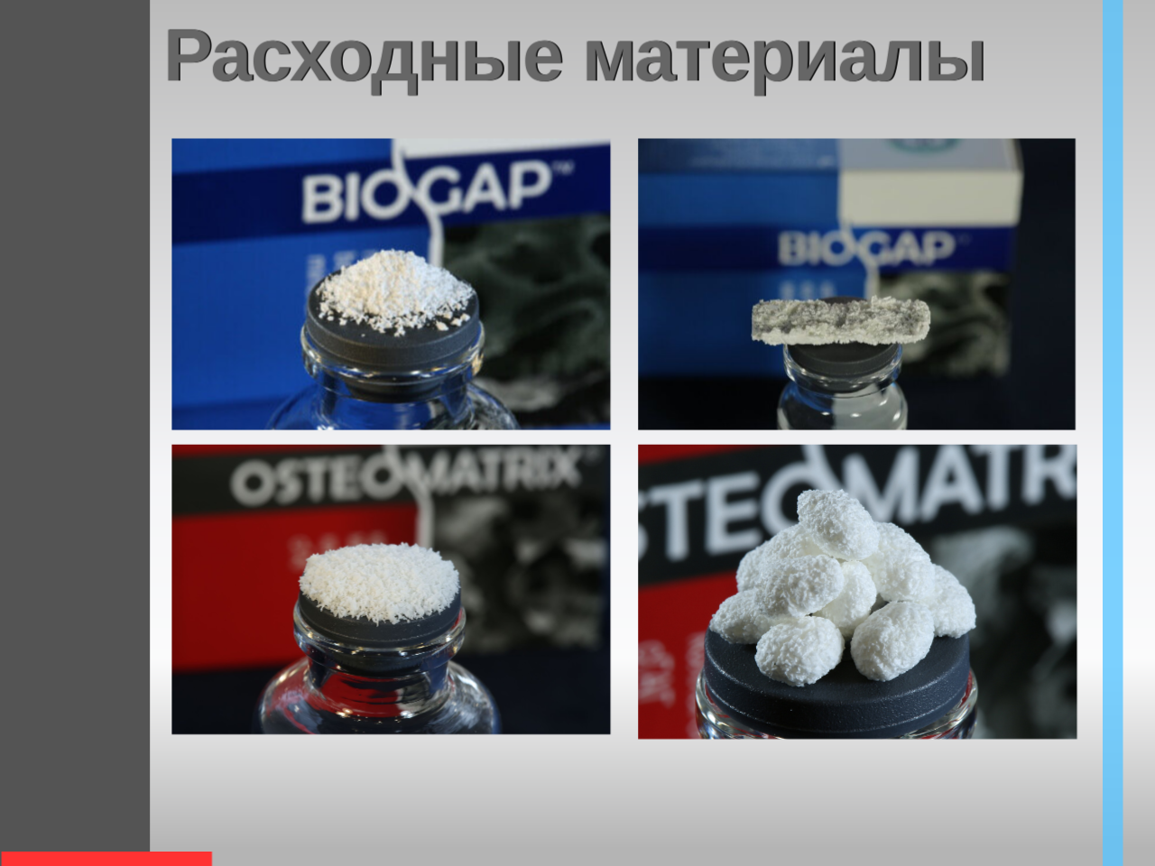 KONEKTBIOPHARM
